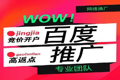 教育行业充值返点活动效果评估